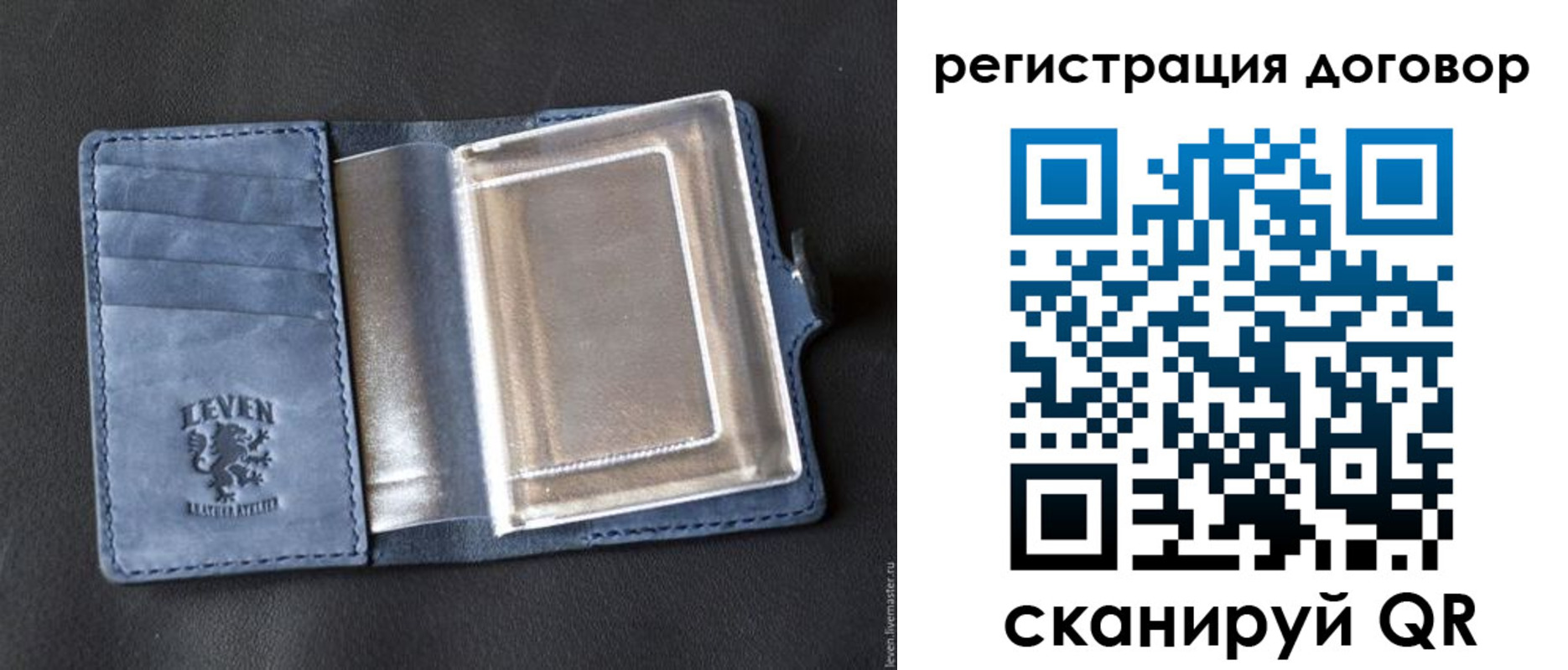 прописка ребенка в Владикавказе