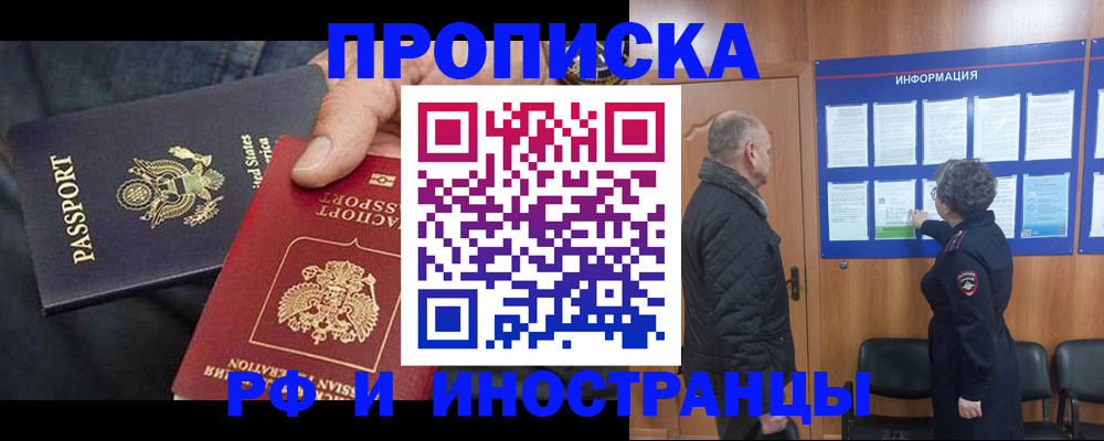 пропишу в квартире в Владикавказе